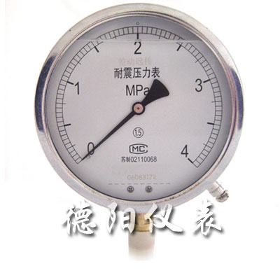耐震远传压力表
