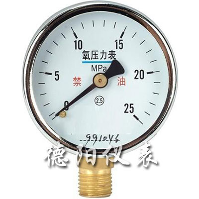 氧气压力表