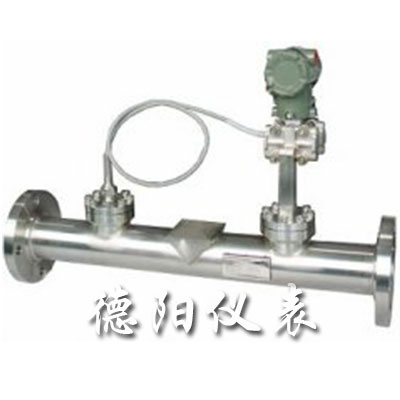楔型流量计