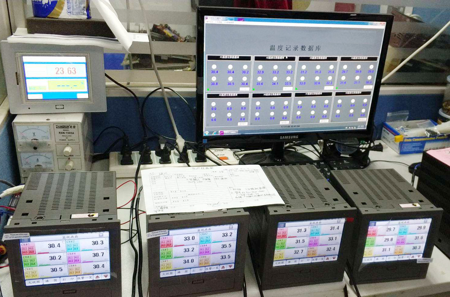 彩色无纸记录仪油田中的应用